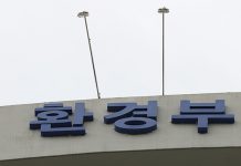 물 문제 해결책 경연대회 ‘월드워터챌린지 2021’ 3일 개최
