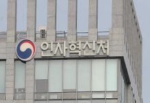 ‘직장 내 괴롭힘’ 당한 공무원도 ‘공무상 재해’에 포함