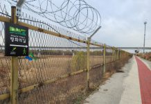 한반도 완전한 비핵화…전시작전통제권 전환 추진