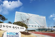 한국 취업 희망 외국인에 다국어 온라인강의 콘텐츠 제공
