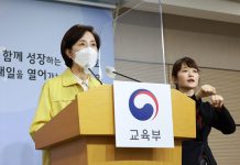 교육부 “백신접종 이상반응 청소년에 최대 500만 원 지원”