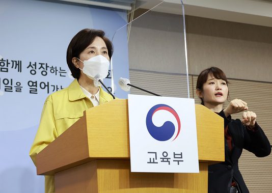 교육부 “백신접종 이상반응 청소년에 최대 500만 원 지원”
