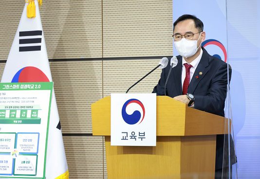 올해 그린스마트 미래학교 518개동 선정…‘사용자·안전 최우선’