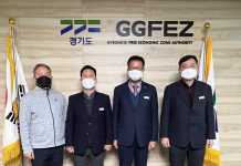 경기경제자유구역청, 제8대 신낭현 청장 취임