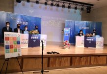 경기도, ‘2022년 경기도 마을자치 공동체지원 공모사업’ 참여 공동체 모집