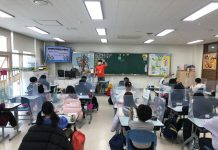 경기해양안전체험관 임인년 체험객 맞이 준비 끝 !