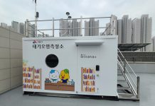 경기도, 초미세먼지 측정 이래 2021년 하늘 가장 맑아…‘좋음’ 163일