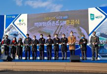 화성 백미항, ‘어촌뉴딜300사업’ 경기도 1호 준공…새로운 어촌체험관광지로 재탄생