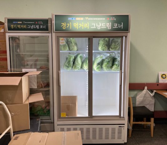 경기도 해양수산자원연구소, ‘아쿠아포닉스 생산 채소’ 경기 먹거리 그냥 드림 코너 10곳에 무상 공급