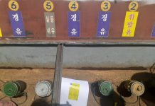 경기도 공정특사경, ‘가짜 석유’ 제조·판매 불법유통 뿌리 뽑는다