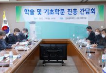 올해 인문사회·이공분야 학술연구에 9000억 원 투입한다