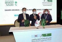 사우디, 국내 인공지능 의료SW ‘닥터앤서’와 구매의향서 체결