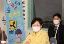 여가부, 부처 명칭에 ‘청소년’ 포함 논의…청소년정책 적극 추진