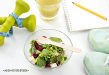 체중조절에 도움 되는 식사요령