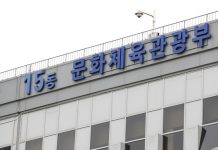 문체부, 지역 일자리 창출 돕는 ‘지역관광기업지원센터’ 6곳 공모