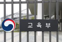 지자체-지역대학 협력 ‘지역혁신플랫폼’ 2곳 추가 선정