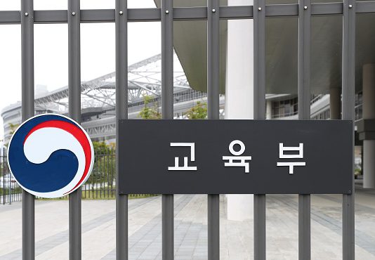 지자체-지역대학 협력 ‘지역혁신플랫폼’ 2곳 추가 선정
