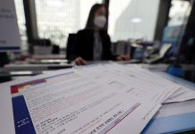 올해 4조 원 규모 정책형 뉴딜펀드 조성…성과 기반 펀드 운용