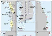 해양방사능 조사·분석 ‘더 촘촘하고 빠르게’…조사지점 확대