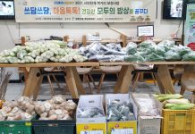 경기도, ‘지역농산물 먹거리 지원사업’ 참여 기관 모집