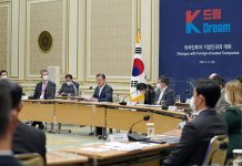 문 대통령, 외투기업에 “한국, 코로나 타격 적은 안정적 투자처”