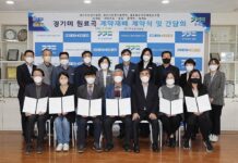 경기미 360t, 우리술 등 쌀 가공업체 5곳과 계약재배 맺어