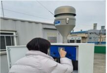 경기도 미세먼지 중 중금속 농도 3년간 18% 감소…대기질 개선 뚜렷