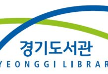 경기도, 경기도서관 브랜드 개발…확장·공유·변화·연결 상징