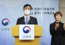 교육부, 지난해 초중고 사교육비 조사결과 발표…맞춤 대응방안 추진