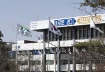 ‘경기도 환경보건위원회’ 구성…도 환경보건 정책 심의·자문