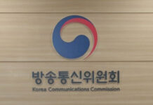 경북·강원 산불피해 지역민에 6개월간 수신료 면제