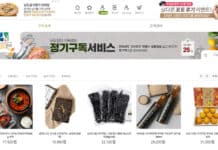 소상공인 구독경제 확대…참여 지자체·협동조합 등 15곳 모집