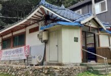 군포 둔대교회 등 근대문화유산 3건, 경기도 등록문화재 선정