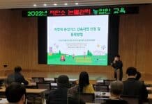 경기도 농기원, 벼농사 메탄가스 줄이기 위한 ‘저탄소 논물관리’ 등 기술 교육 실시