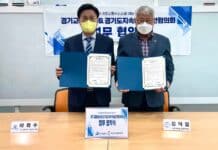 경기교통공사-도 지속가능발전협의회, 지속가능하고 포용적 대중교통체계 구축 맞손