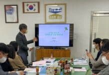 경기도 농기원, 인삼 연구‧개발(R&D) 활성화 등 경기인삼산업 발전 방향 모색