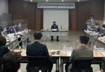 경기도남부자치경찰위원회, 교통약자 보행사고 취약구간 현장점검 계획 등 논의