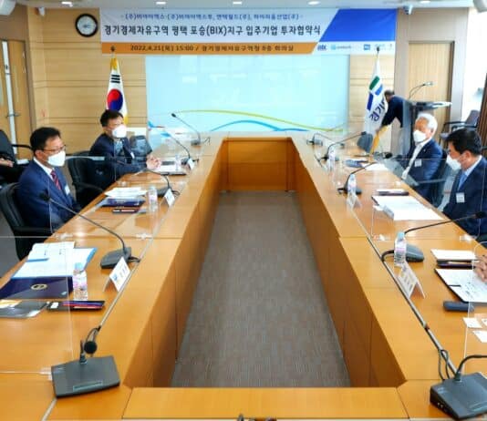 경기경제청, 평택 포승(BIX)지구에 6,560억 투자유치