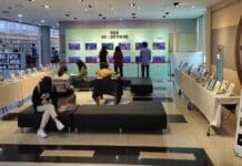 시립도서관에 우리 토종 물고기 쉬리가?