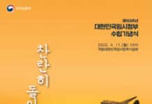 ‘찬란히 돌아오시다’…11일 제103주년 임시정부 수립 기념식