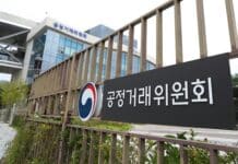 가맹·대리점 분쟁조정 일관성 있게…공정위, 운영지침 행정예고