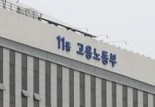 국내 첫 ‘직업병 안심센터’ 개소…직업성 질병 찾아낸다