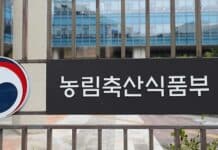 영천·공주·김제 농공단지, IOT·AI 등 스마트 인프라 도입 지원