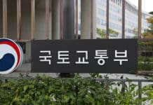 부적격 건설사업자 공사 수주 막는다…정부, 현장 상시단속