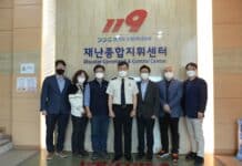 경기도소방재난본부, ‘구급 의료지도 업무강화 추진단’ 운영