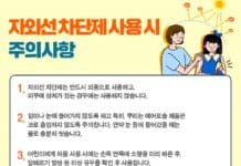 자외선 차단제 효과 높이려면 어떻게?