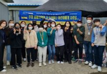 경기도기숙사 입사생, ‘우크라이나 어린이 구호물품’ 지원 봉사활동