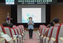 경기도농업기술원, 청년 농업인 육성 위한 ‘업무협의회’ 개최