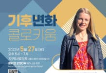 경기도, 미식가의 꿈을 발표한 11살 소년 등 다문화가족 말하기 대회 20명 시상