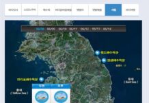 올 여름 서핑 갈 땐 ‘서핑지수’ 확인하세요